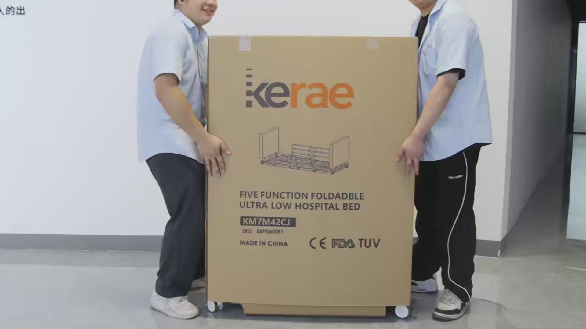 Five Function Foldable Ultra Low Hospital Bed (KM7M42CJ)